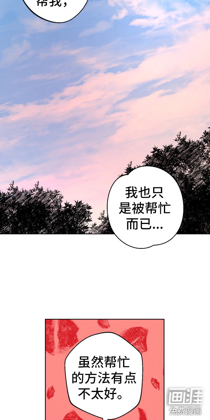 第14章：什么关系