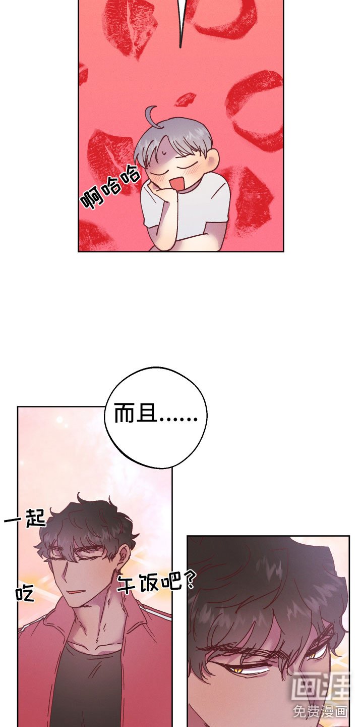 第14章：什么关系