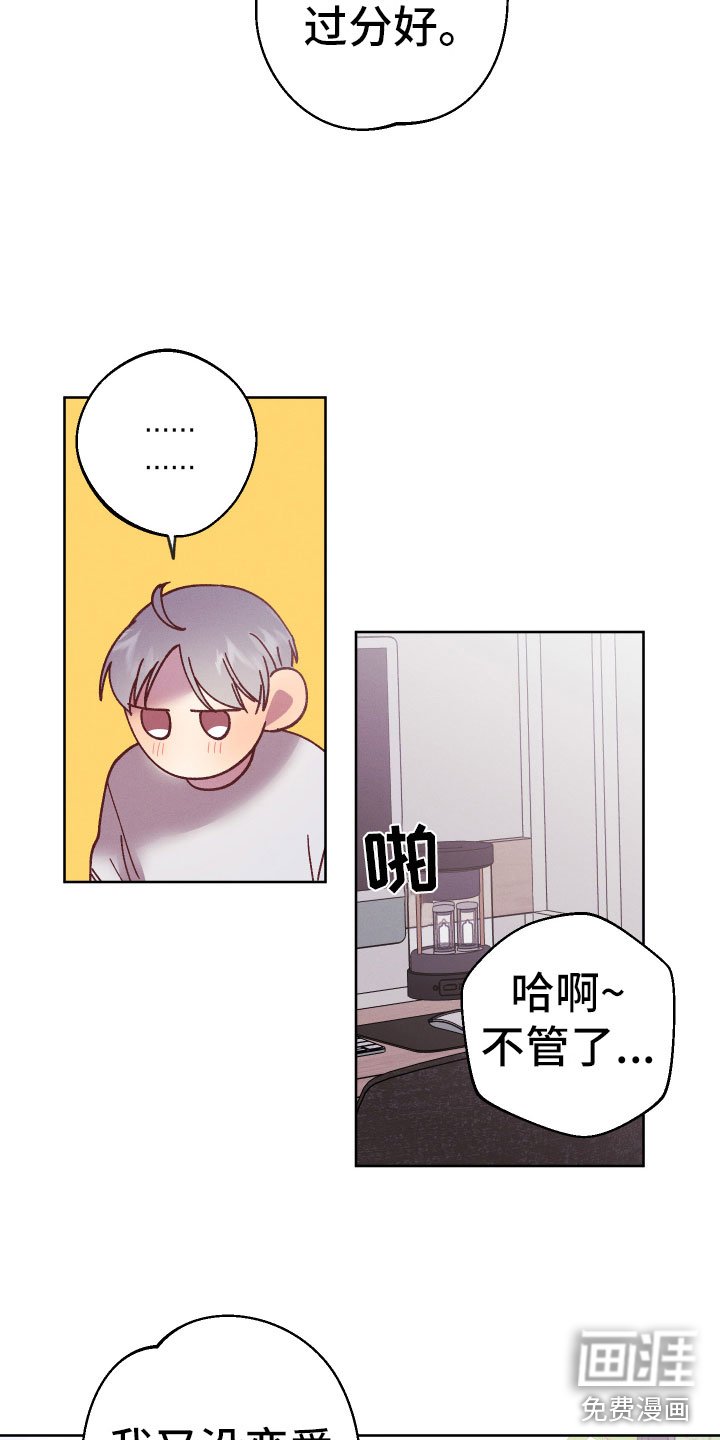 第14章：什么关系