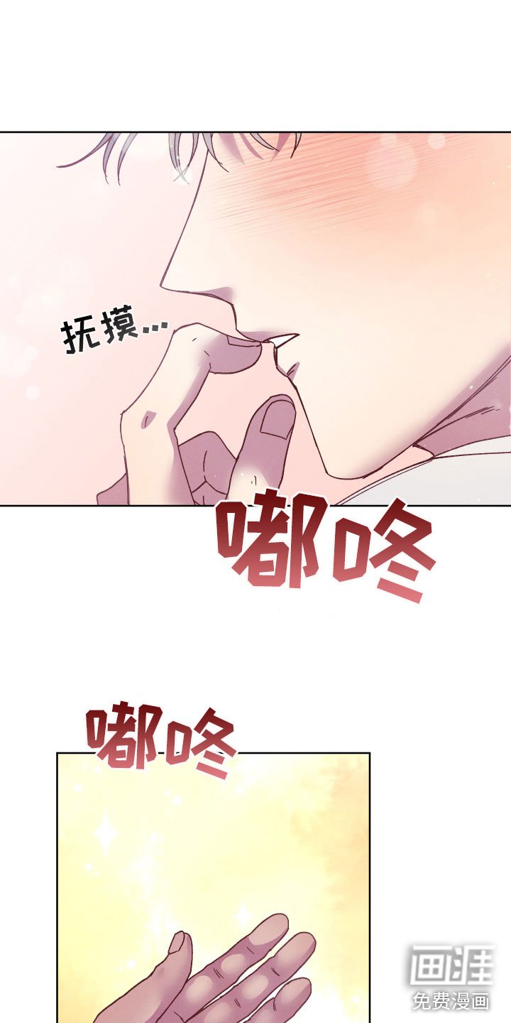 第15章：遇到危机