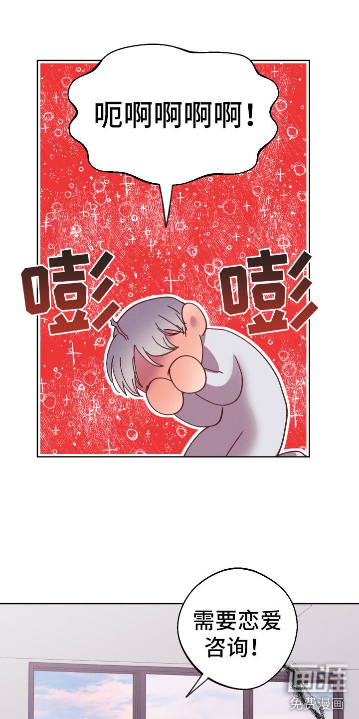 第15章：遇到危机