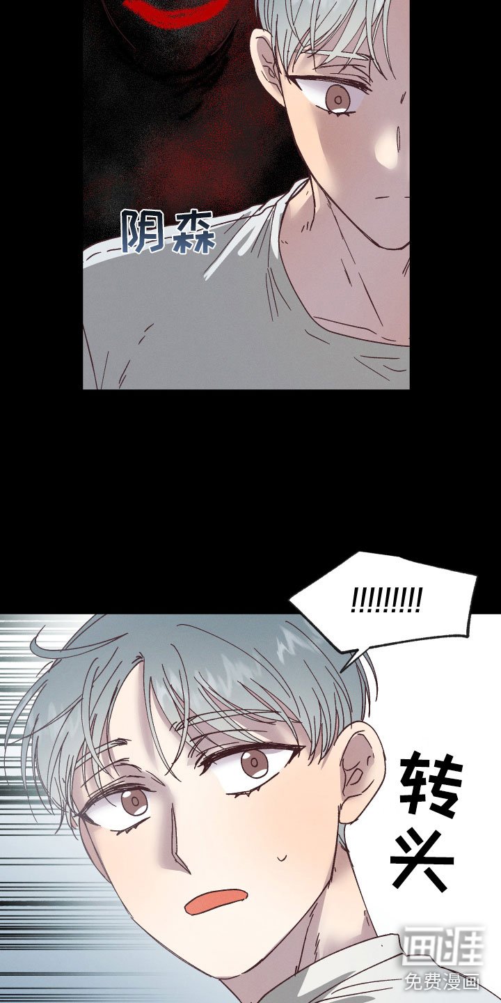 第15章：遇到危机
