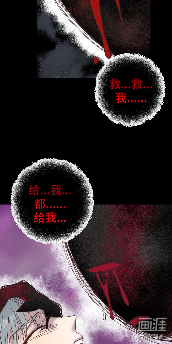 第15章：遇到危机