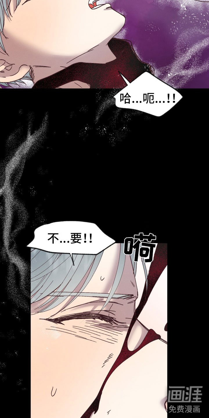 第15章：遇到危机