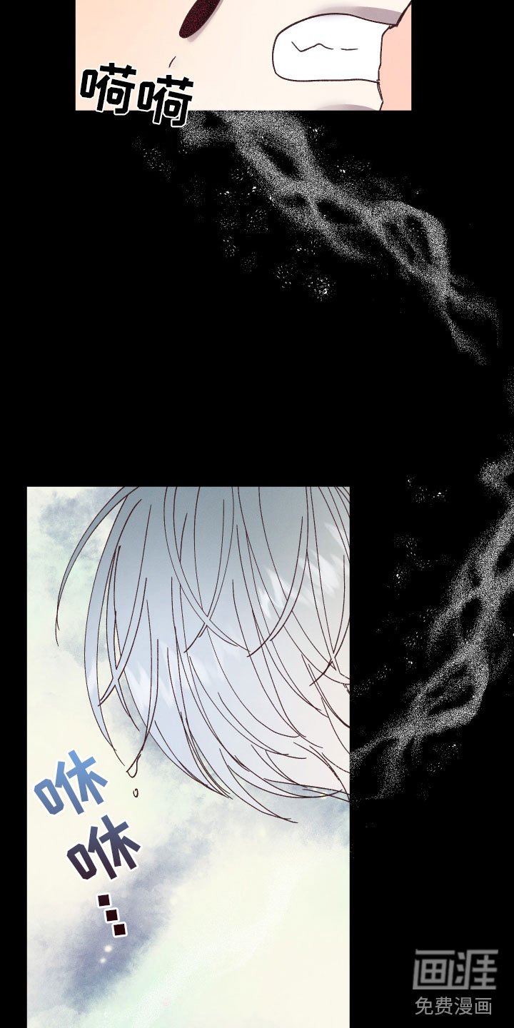 第15章：遇到危机