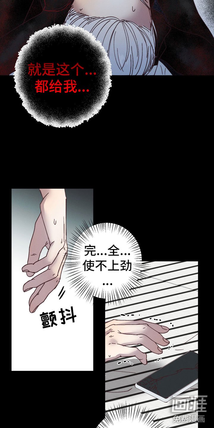 第15章：遇到危机