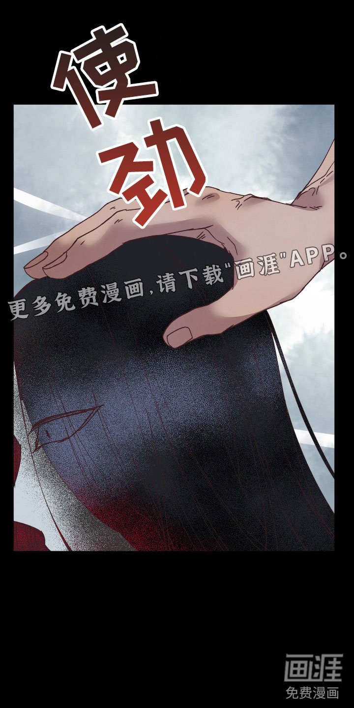 第16章：英雄救美