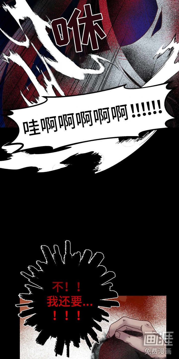 第16章：英雄救美