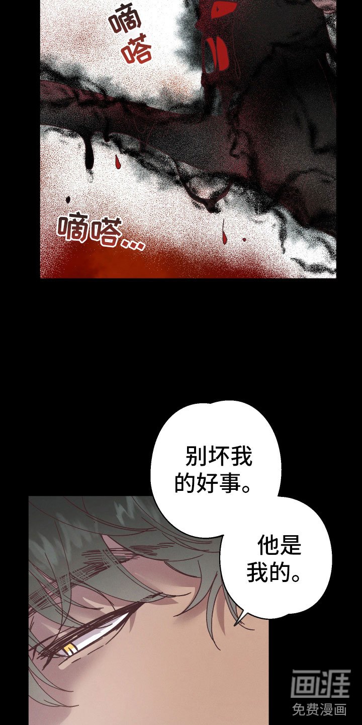 第16章：英雄救美