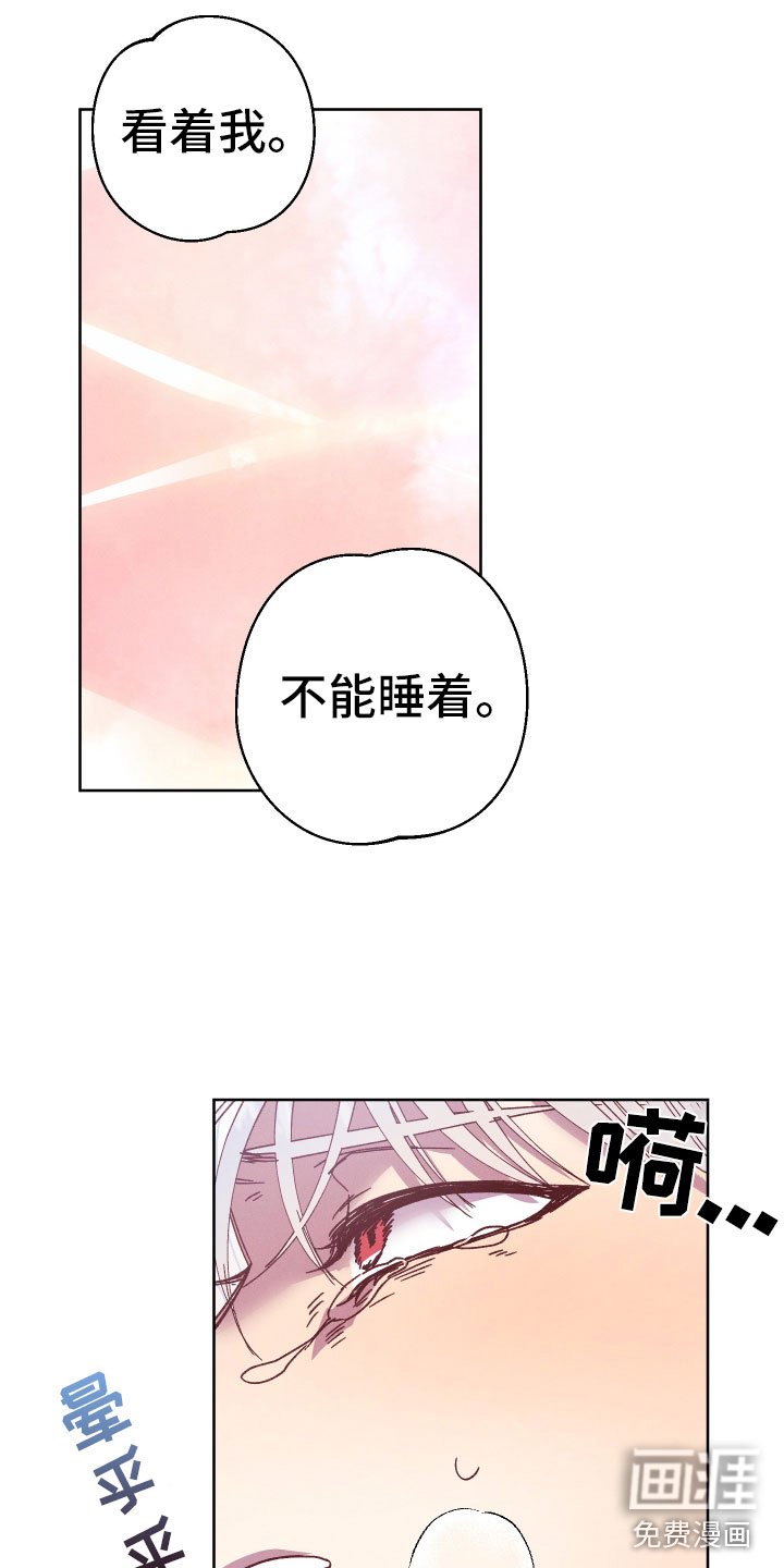 第16章：英雄救美