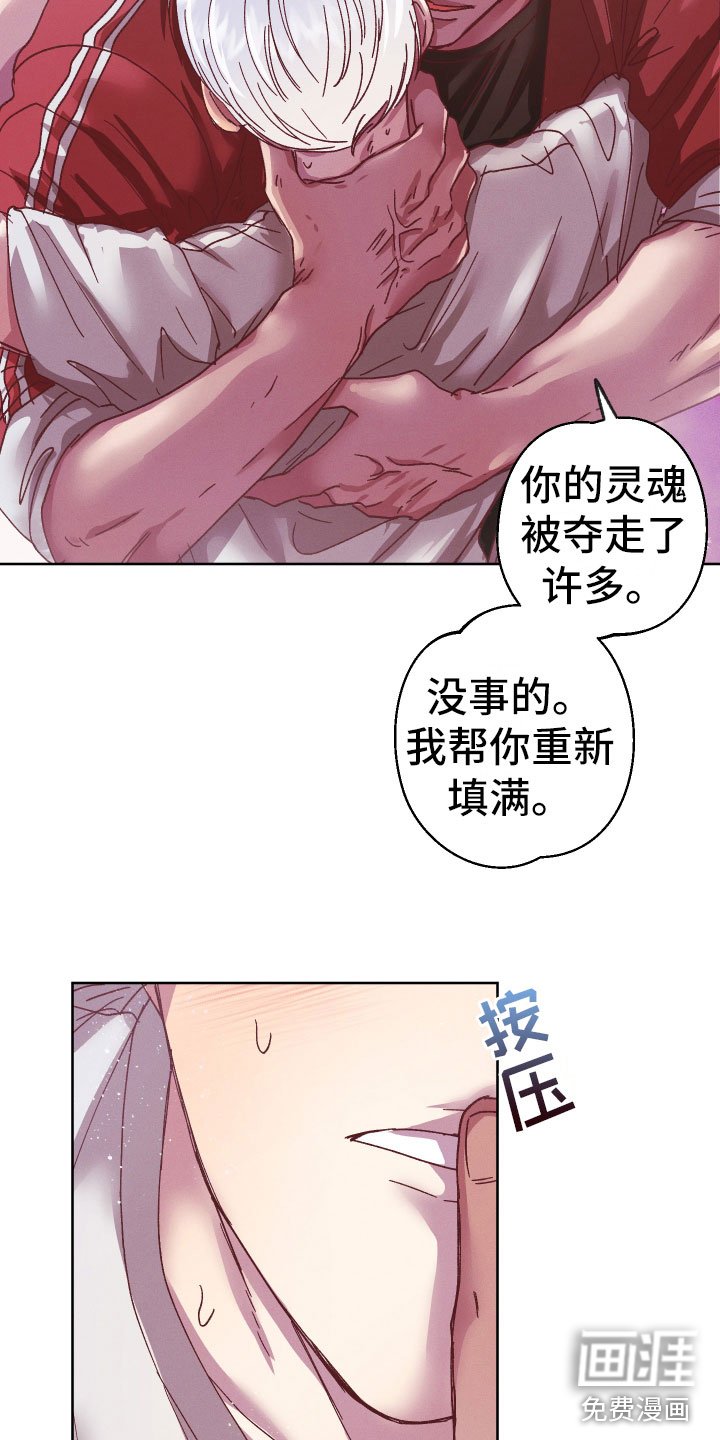 第16章：英雄救美