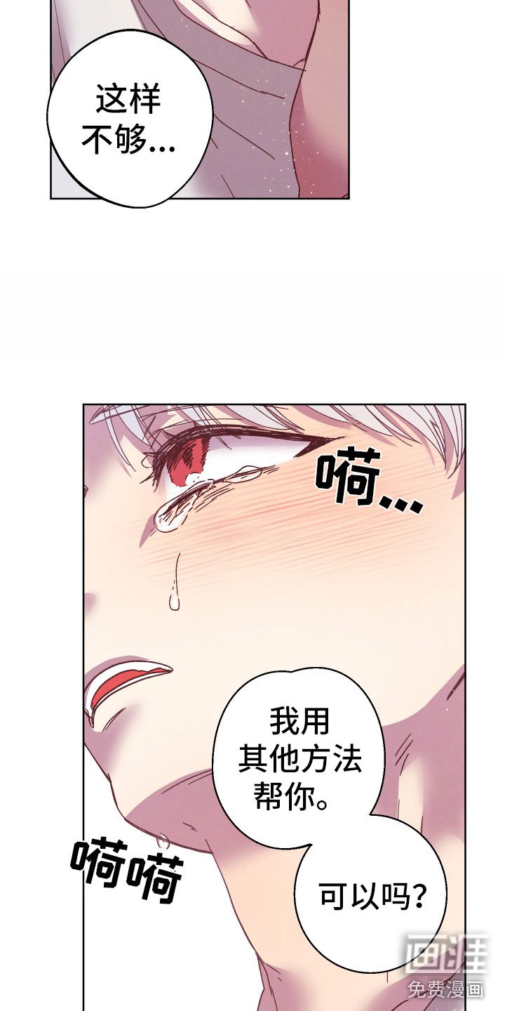 第16章：英雄救美