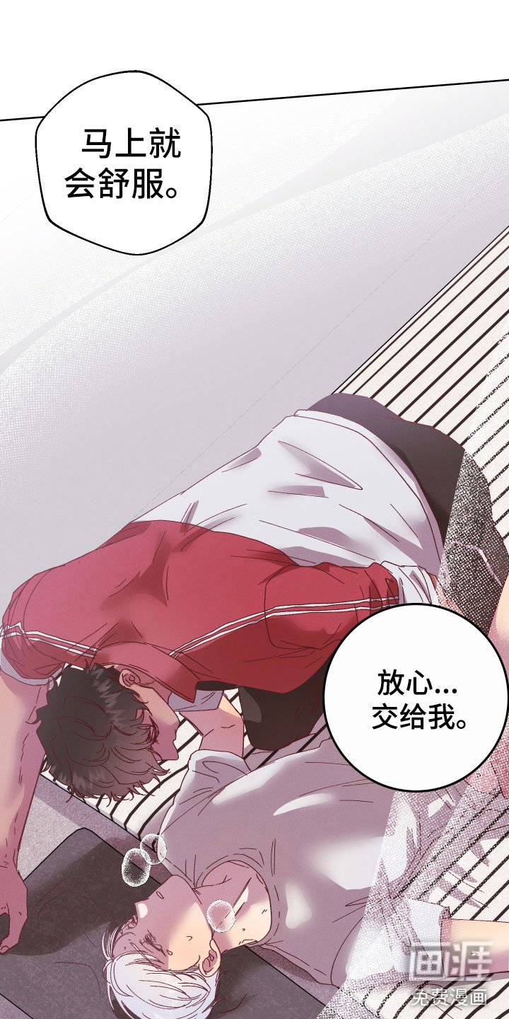 第16章：英雄救美