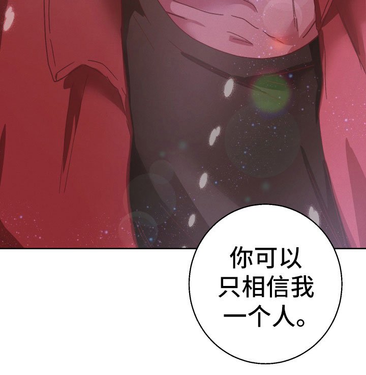 第16章：英雄救美