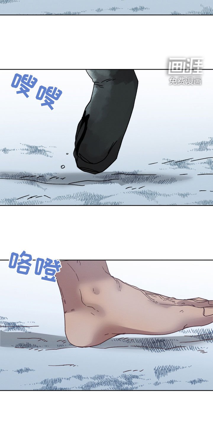 第17章：命运自己找来