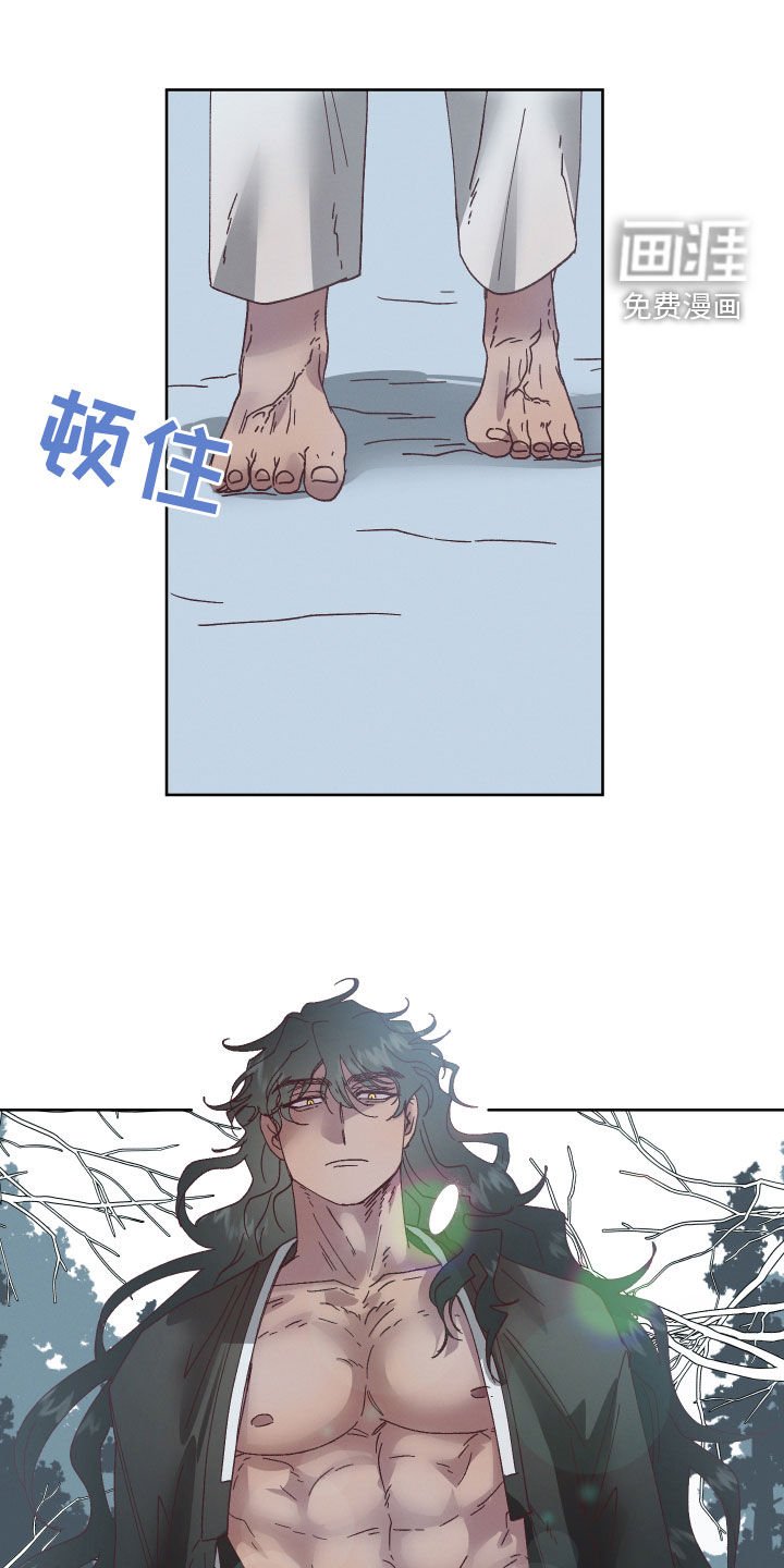 第17章：命运自己找来