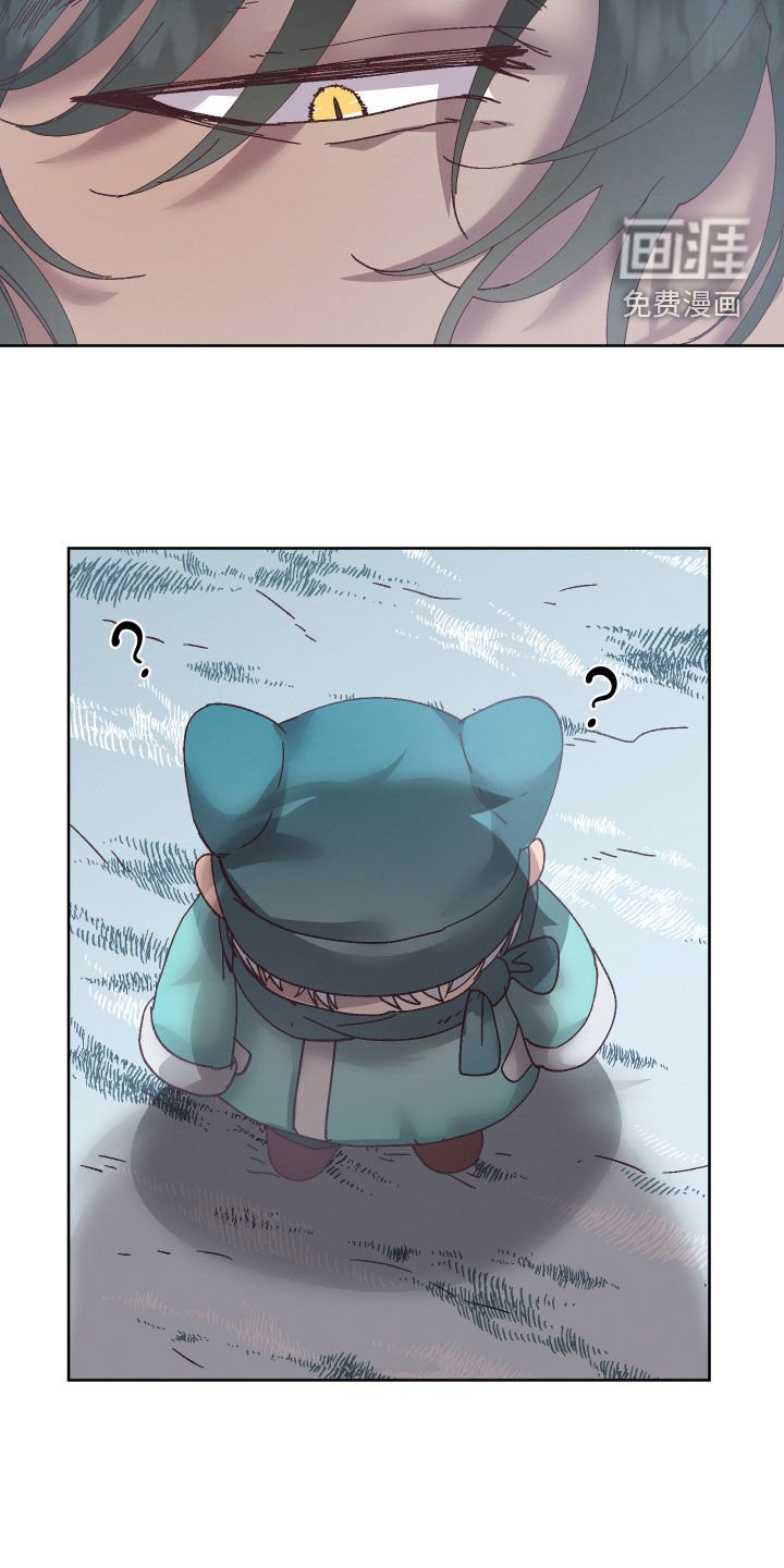 第17章：命运自己找来