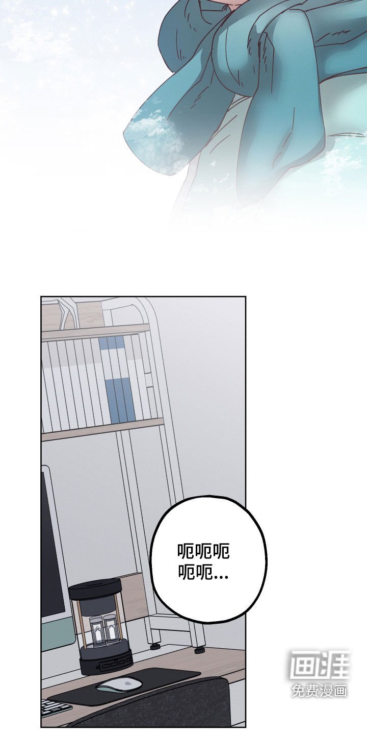 第17章：命运自己找来