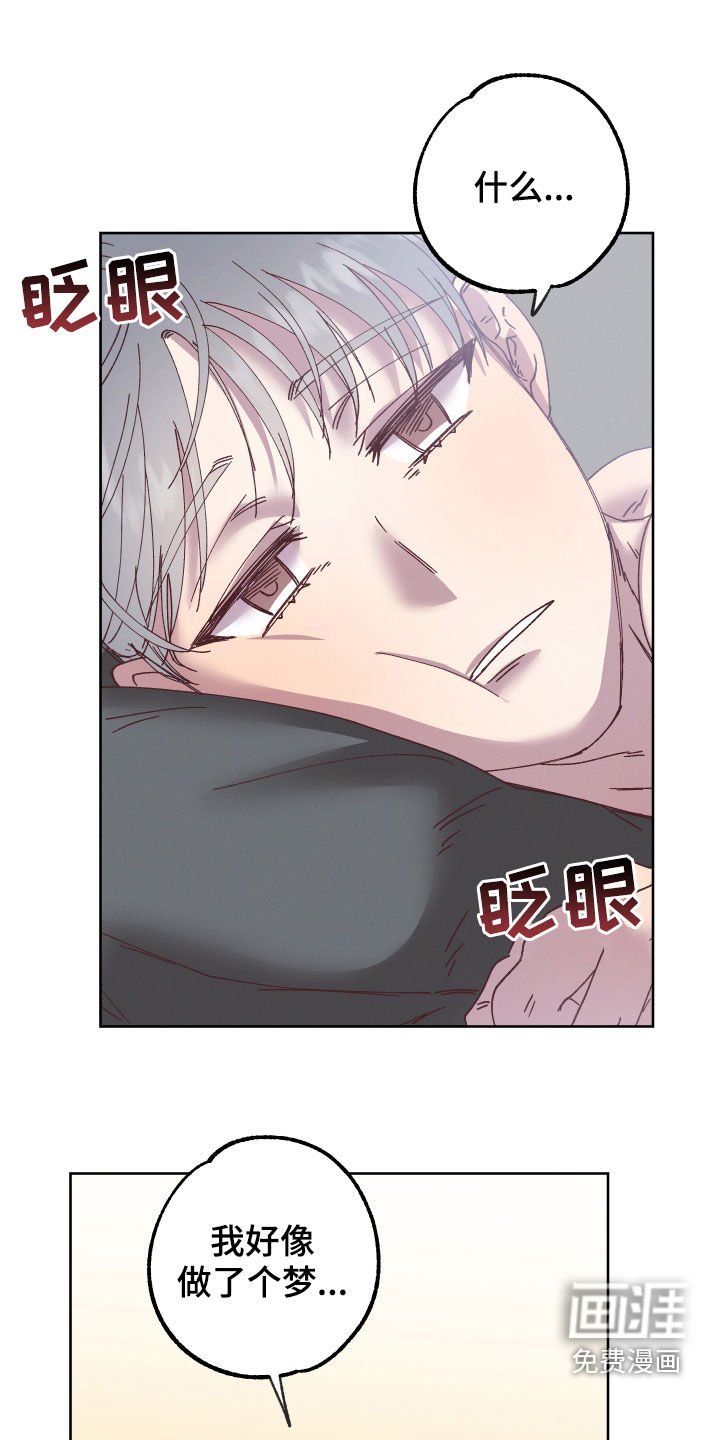 第17章：命运自己找来