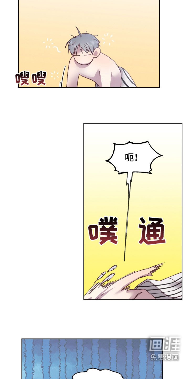 第17章：命运自己找来