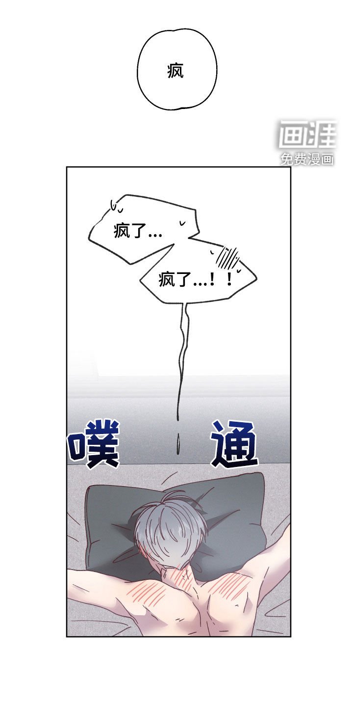 第18章：和他有关