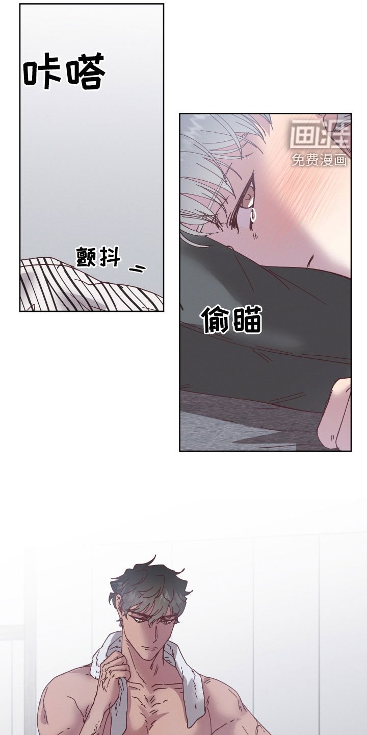 第18章：和他有关