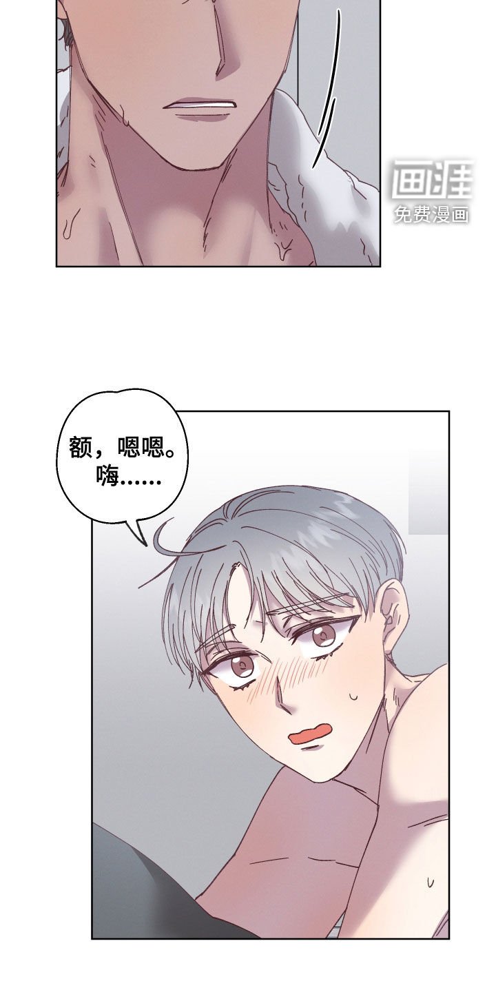 第18章：和他有关