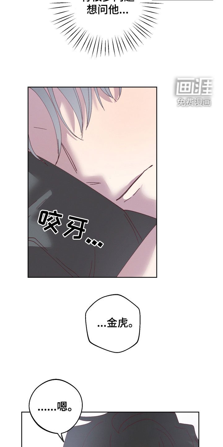 第18章：和他有关