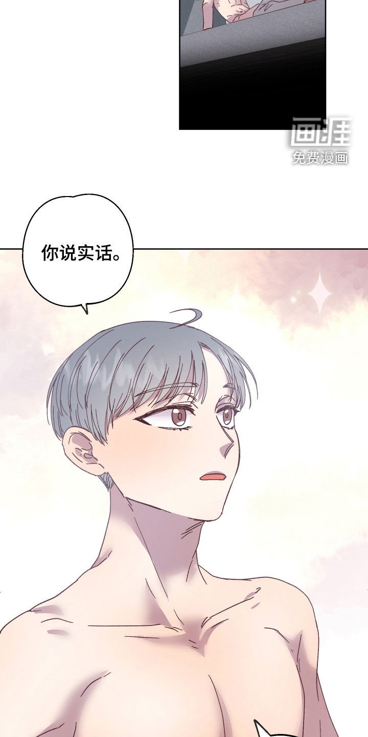 第18章：和他有关