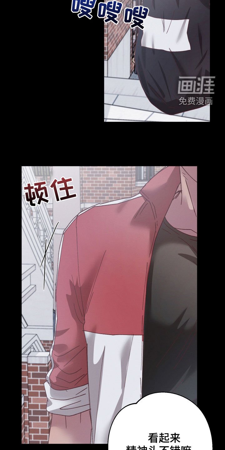 第18章：和他有关