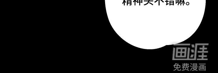 第18章：和他有关