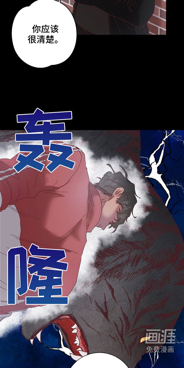 第18章：和他有关