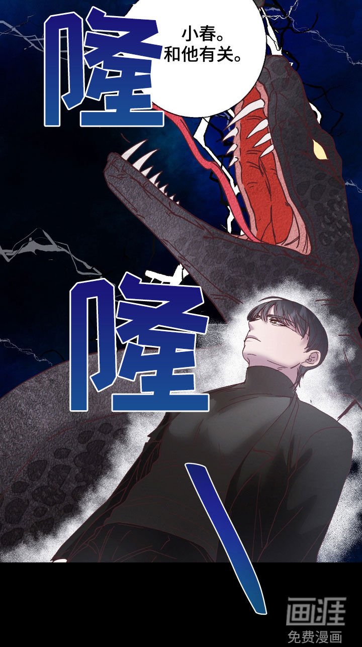 第18章：和他有关
