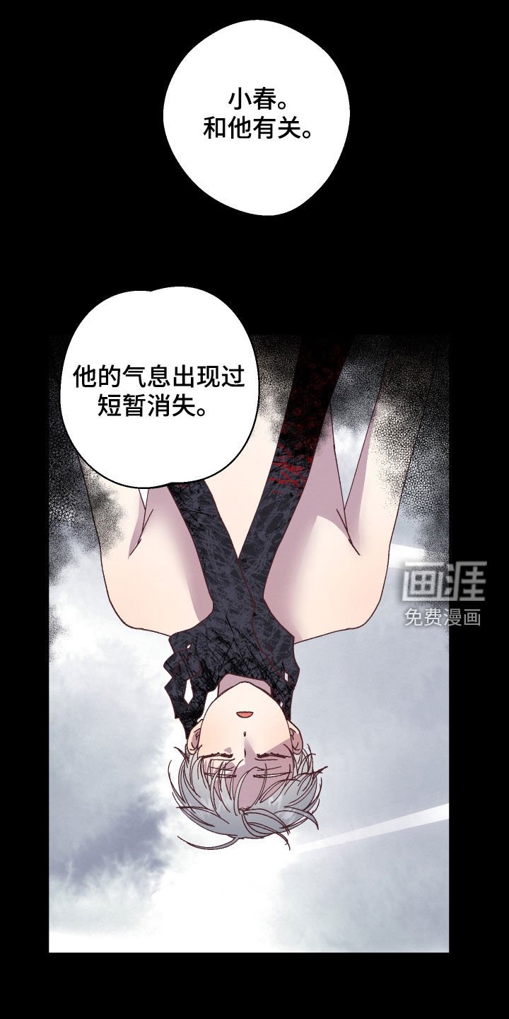 第19章：告诉他