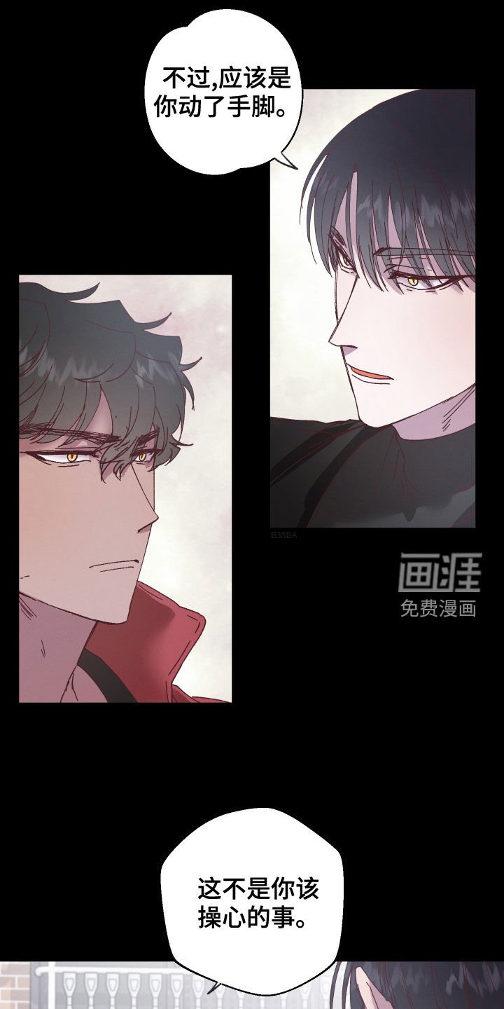 第19章：告诉他