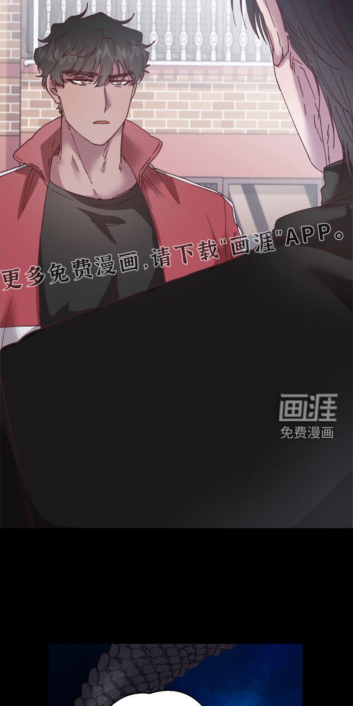 第19章：告诉他