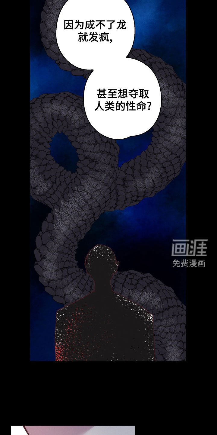 第19章：告诉他