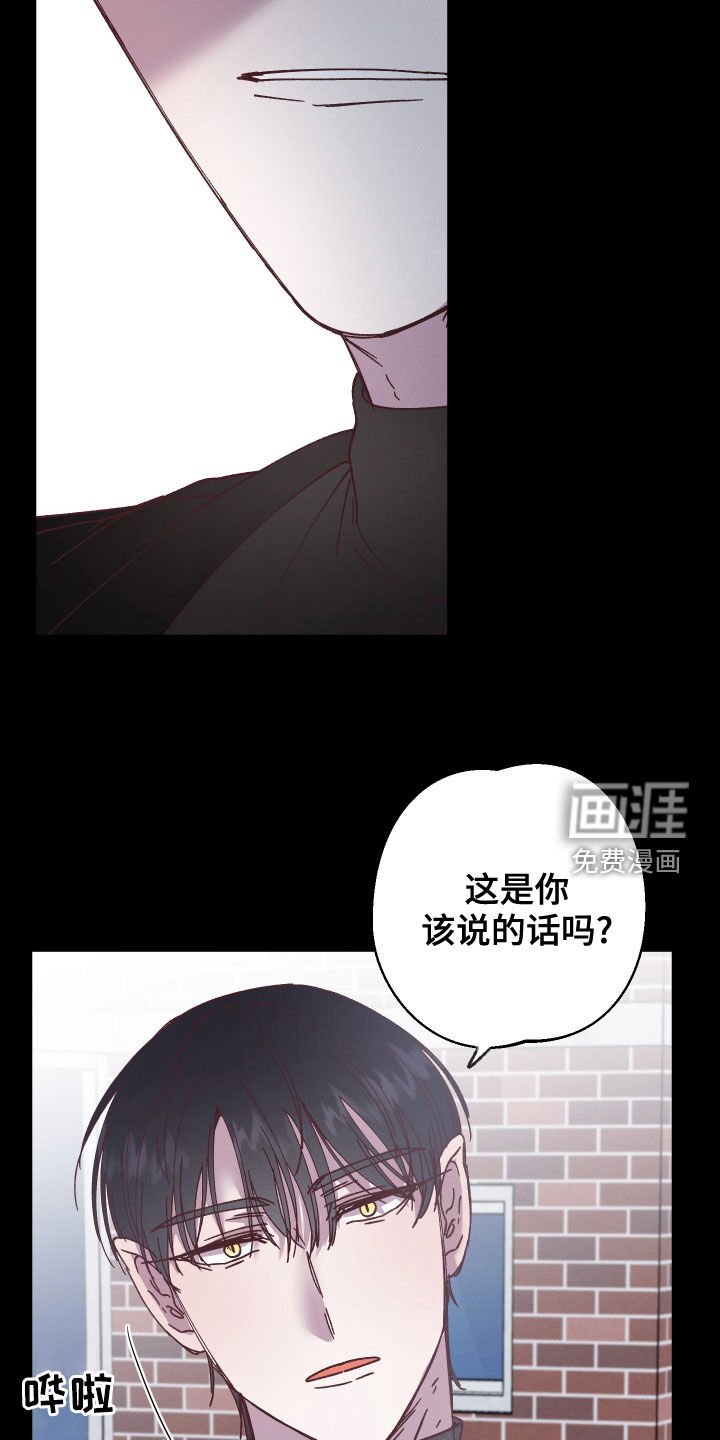第19章：告诉他