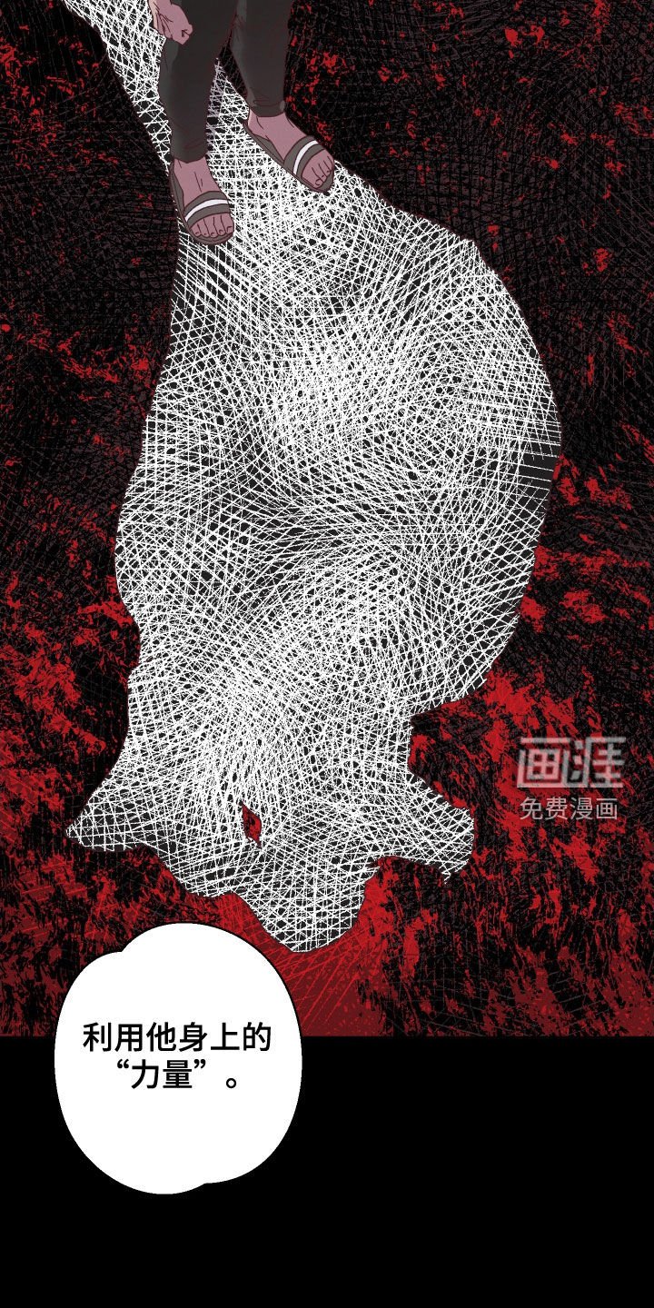 第19章：告诉他