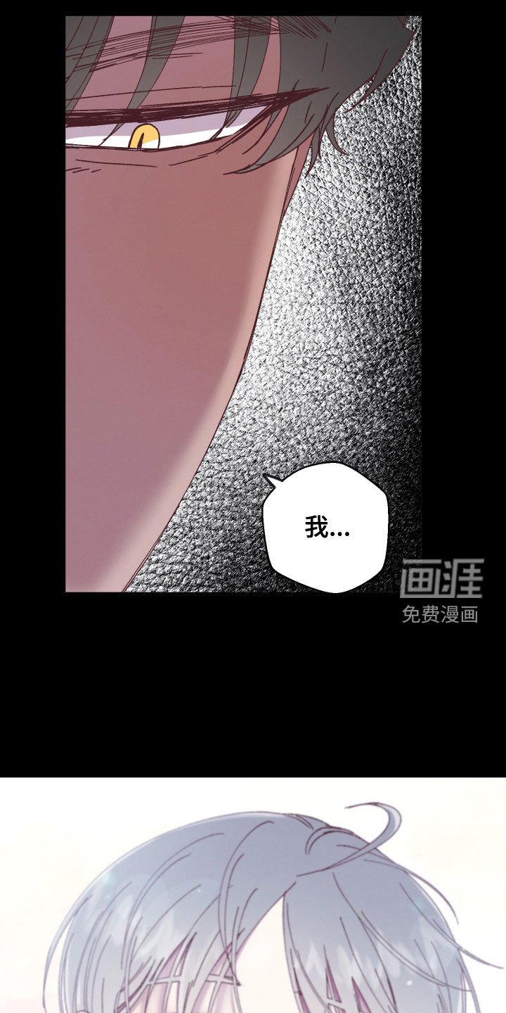 第19章：告诉他
