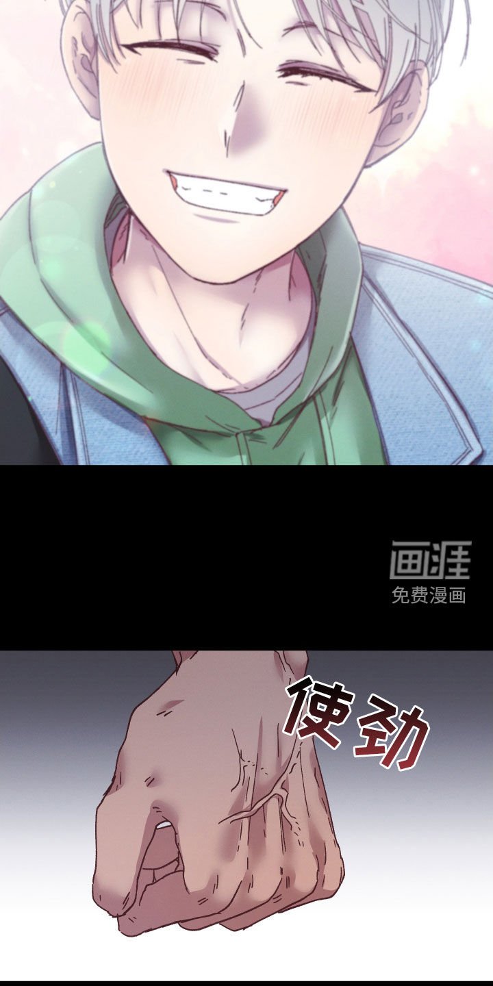 第19章：告诉他