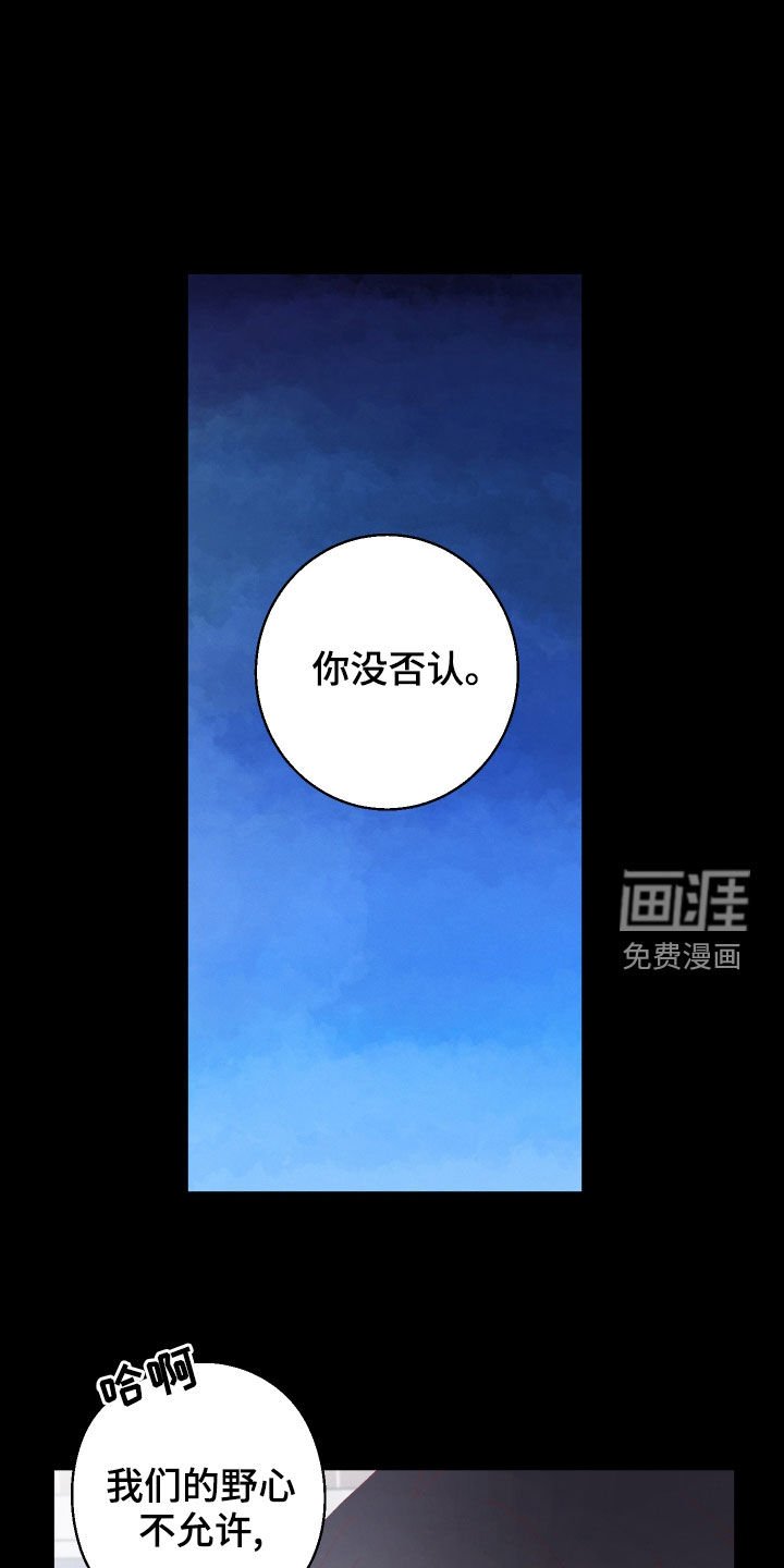 第19章：告诉他