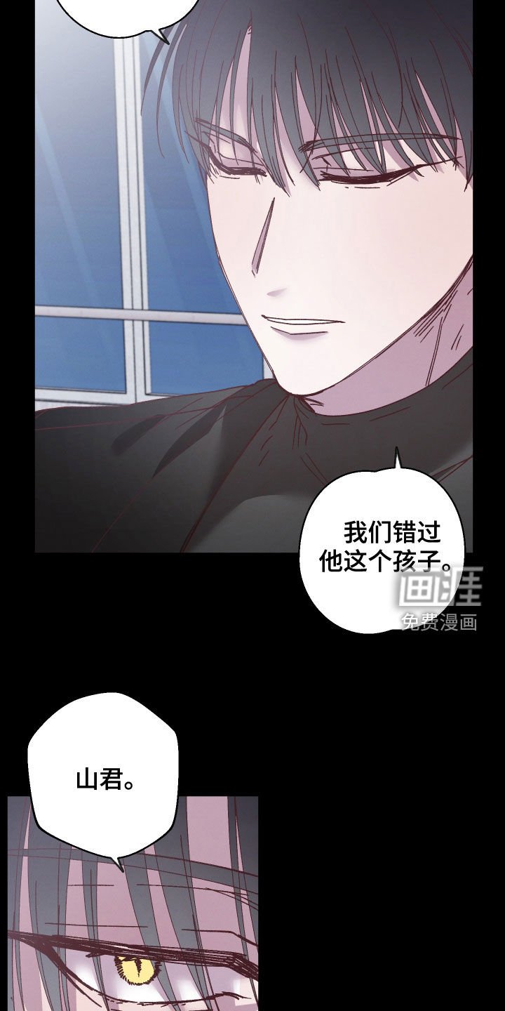 第19章：告诉他