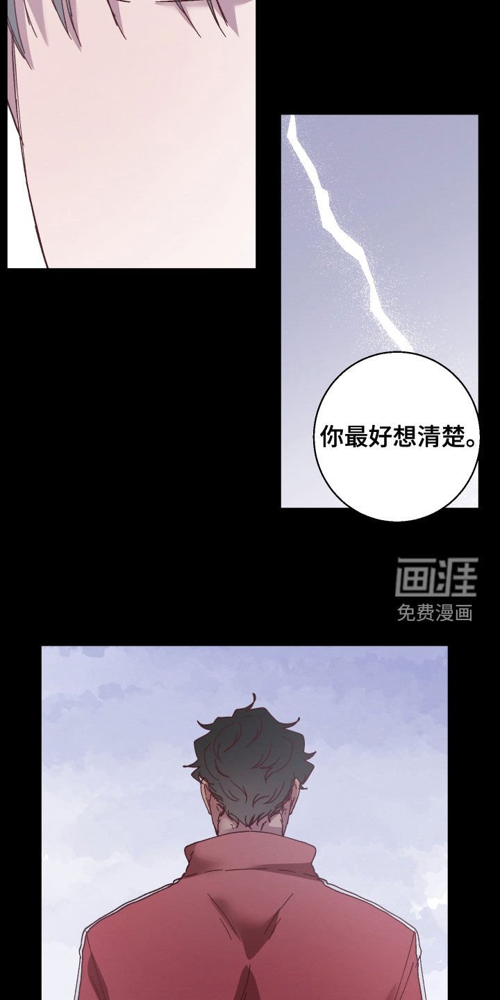 第19章：告诉他
