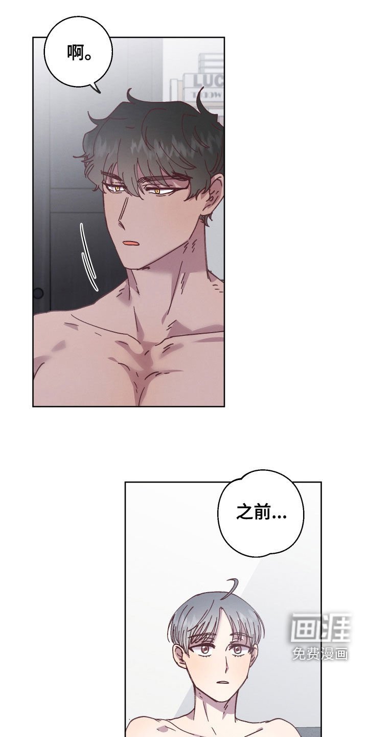 第19章：告诉他