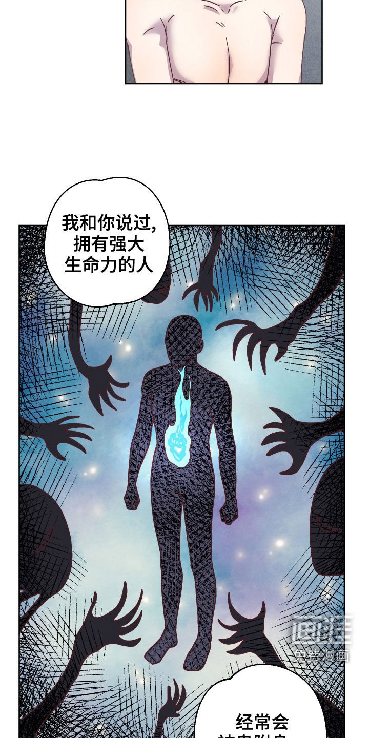第19章：告诉他