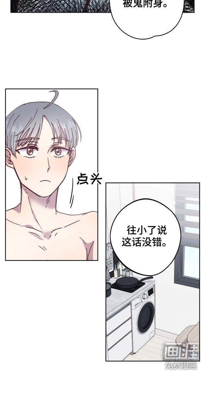 第19章：告诉他