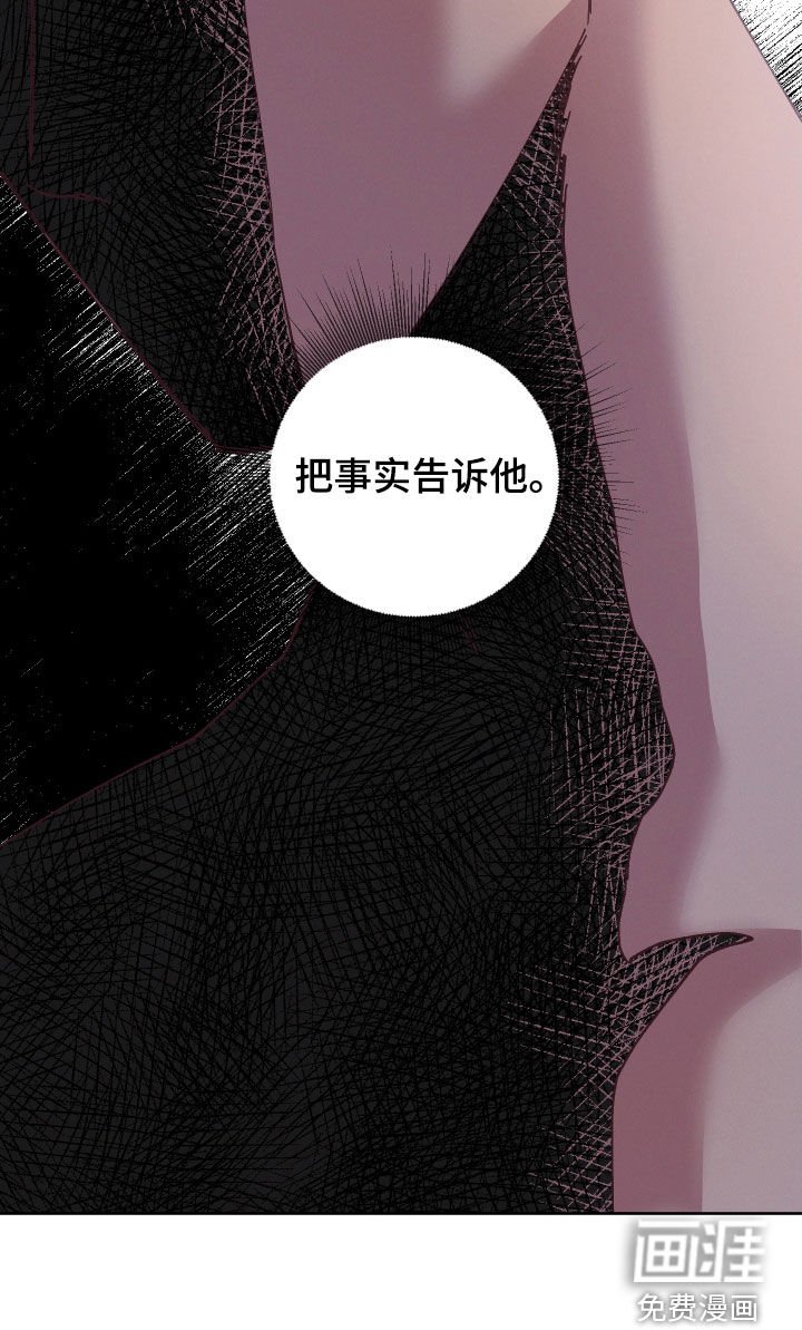 第19章：告诉他