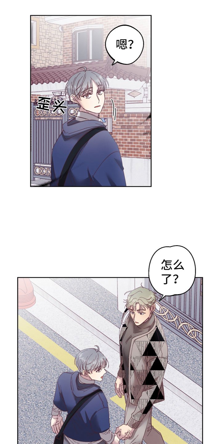 第2章：奇怪黑影