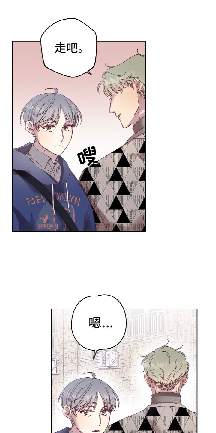 第2章：奇怪黑影